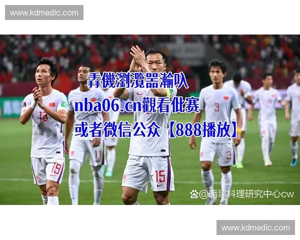 英超直播数据统计解析球队表现与赛季走势及战术趋势洞察全景